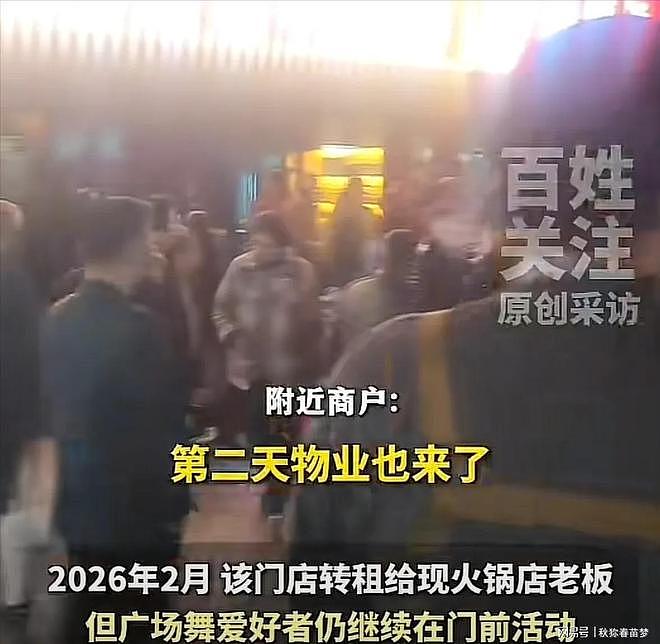 因广场舞噪音崩溃！武汉火锅店老板持刀行凶，多人受伤（组图） - 6