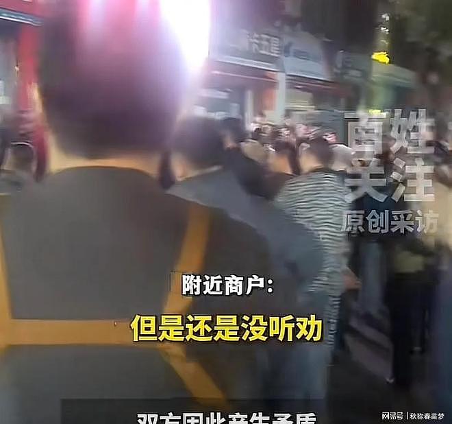 因广场舞噪音崩溃！武汉火锅店老板持刀行凶，多人受伤（组图） - 9