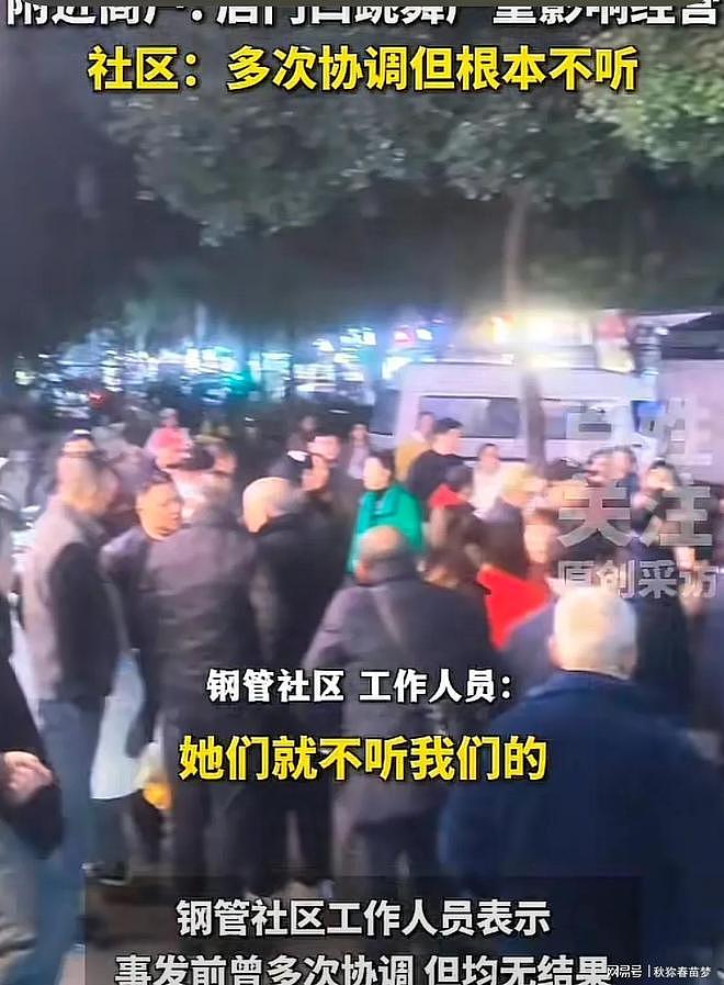 因广场舞噪音崩溃！武汉火锅店老板持刀行凶，多人受伤（组图） - 15