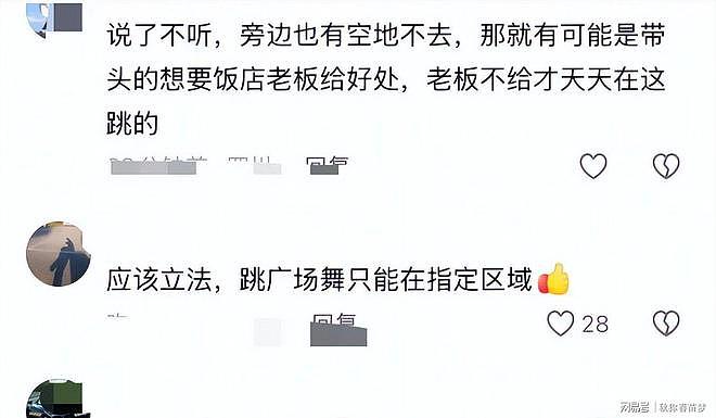 因广场舞噪音崩溃！武汉火锅店老板持刀行凶，多人受伤（组图） - 16