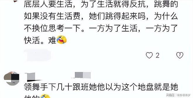 因广场舞噪音崩溃！武汉火锅店老板持刀行凶，多人受伤（组图） - 17