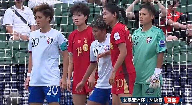 中国女足2-0挺进亚洲杯四强，直通世界杯！半决赛将硬碰澳洲队 - 1