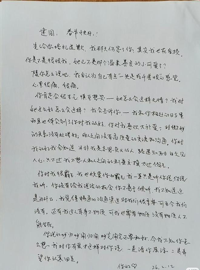 “AI数字人”围猎老年人：奶奶为“霸总”消费近万元，手写情书要嫁给他；从业者：五分钟生成一个视频，轻松日入2000元（组图） - 1