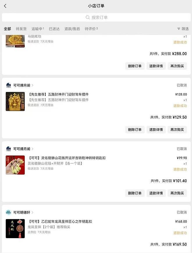 “AI数字人”围猎老年人：奶奶为“霸总”消费近万元，手写情书要嫁给他；从业者：五分钟生成一个视频，轻松日入2000元（组图） - 2