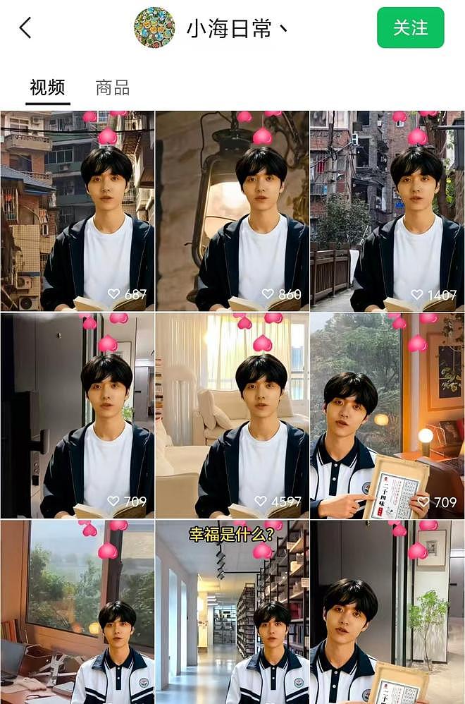 “AI数字人”围猎老年人：奶奶为“霸总”消费近万元，手写情书要嫁给他；从业者：五分钟生成一个视频，轻松日入2000元（组图） - 5