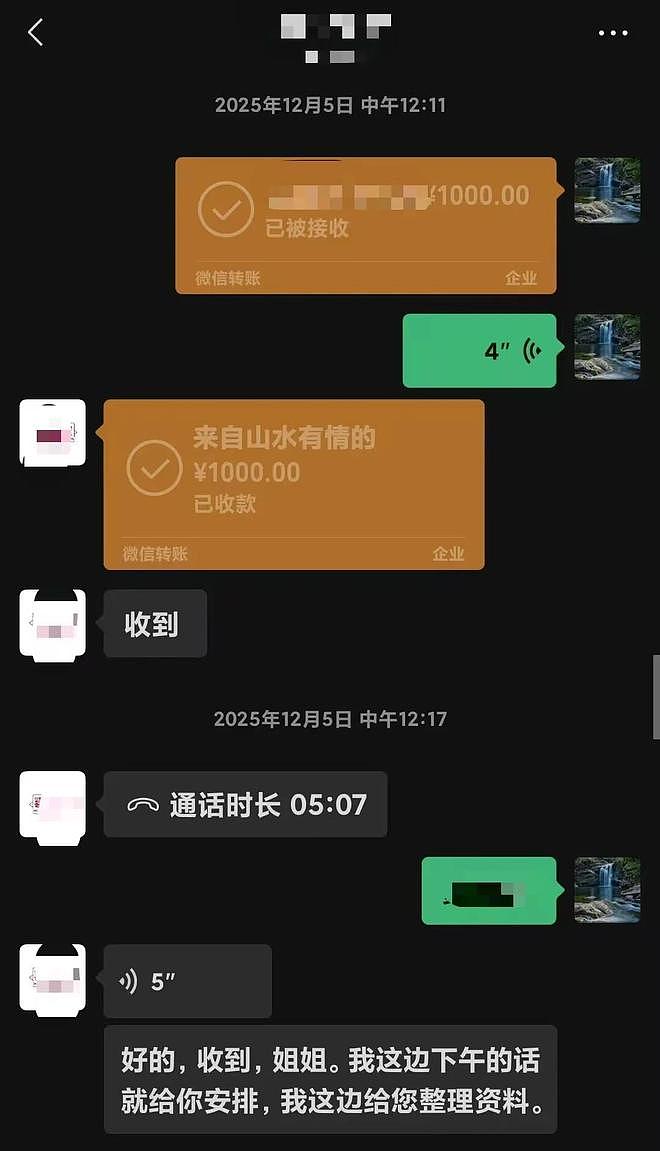 “AI数字人”围猎老年人：奶奶为“霸总”消费近万元，手写情书要嫁给他；从业者：五分钟生成一个视频，轻松日入2000元（组图） - 7