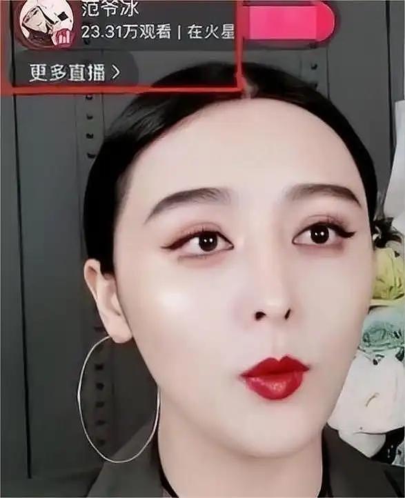 10年前，富家女花800万整成范冰冰，嫁主刀医生后，现在成这样（组图） - 22