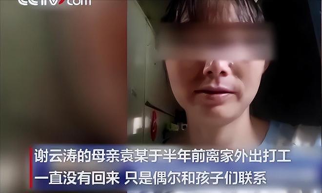 19岁男孩喝百草枯苦熬18天,逼在外打工母亲回家,母亲:你放心去(组图) - 10