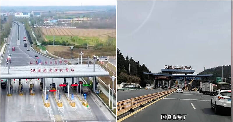 120公里设3收费站！中国地方重启国道收费，车主怒批“路霸”（图） - 1