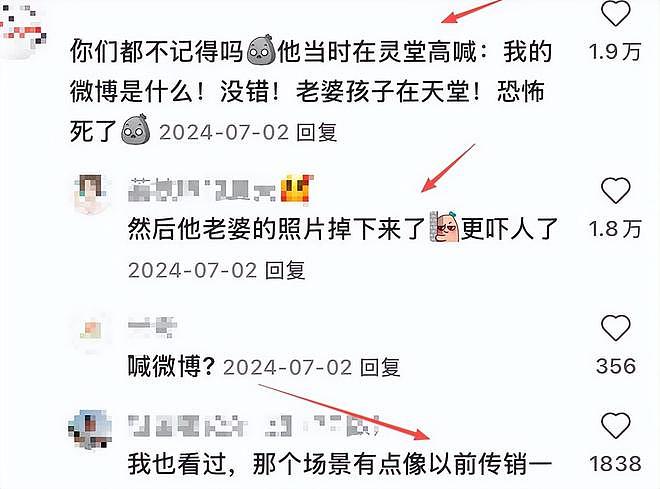 林生斌现状曝光:定居澳洲富人区,一家幸福,现任是前公司员工(组图) - 5