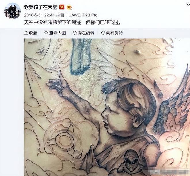 林生斌现状曝光:定居澳洲富人区,一家幸福,现任是前公司员工(组图) - 7
