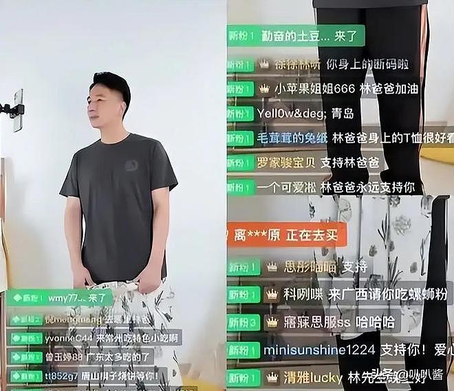 林生斌现状曝光:定居澳洲富人区,一家幸福,现任是前公司员工(组图) - 9