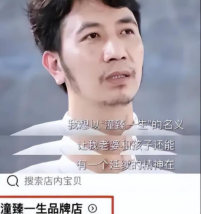 林生斌现状曝光:定居澳洲富人区,一家幸福,现任是前公司员工(组图) - 10