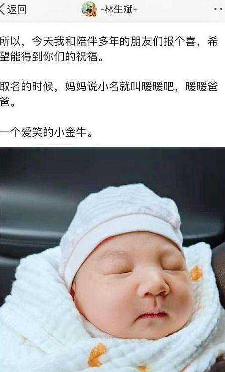 林生斌现状曝光:定居澳洲富人区,一家幸福,现任是前公司员工(组图) - 14