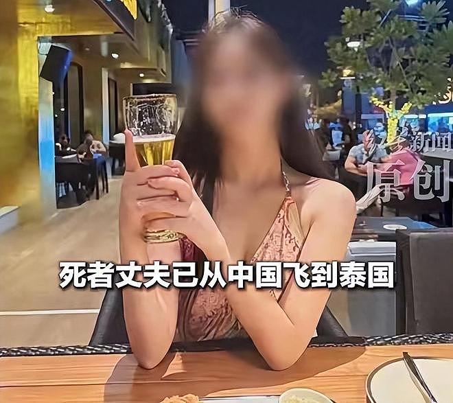 中国女子泰国被抛尸后续！工作不体面，凶手不差钱，丈夫动机不纯（组图） - 2