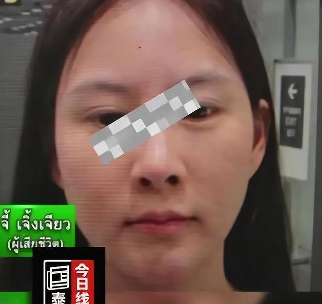 中国女子泰国被抛尸后续！工作不体面，凶手不差钱，丈夫动机不纯（组图） - 7