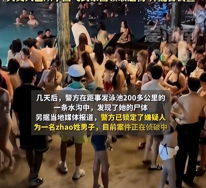 中国女子泰国被抛尸后续！工作不体面，凶手不差钱，丈夫动机不纯（组图） - 17
