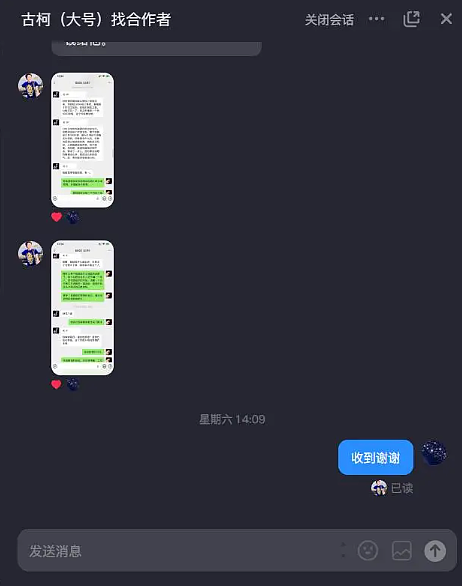 古柯:3月8日相亲了,我要彻底走出刘晓庆的阴影(组图) - 2
