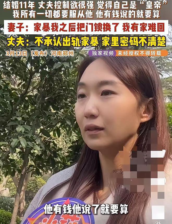 河南一男子享受“皇帝”待遇，养几十个女人，还说有钱就要这样干（组图） - 1