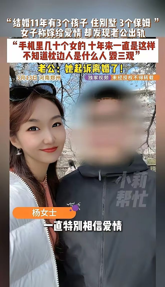 河南一男子享受“皇帝”待遇，养几十个女人，还说有钱就要这样干（组图） - 2