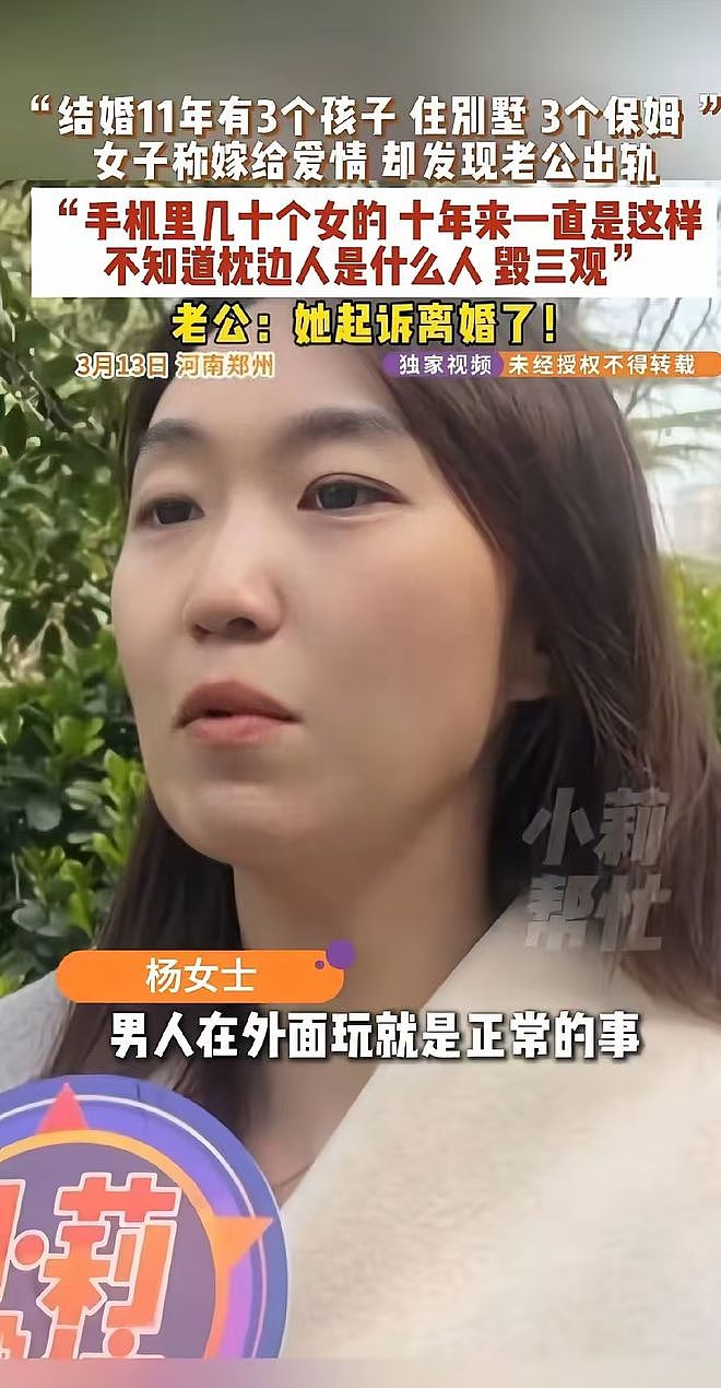 河南一男子享受“皇帝”待遇，养几十个女人，还说有钱就要这样干（组图） - 3