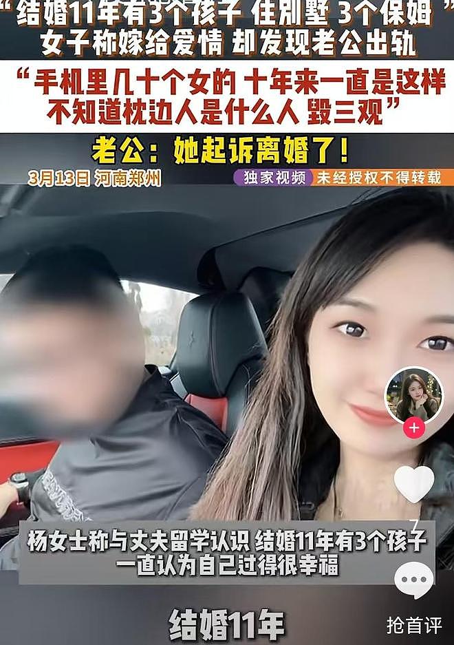 河南一男子享受“皇帝”待遇，养几十个女人，还说有钱就要这样干（组图） - 6