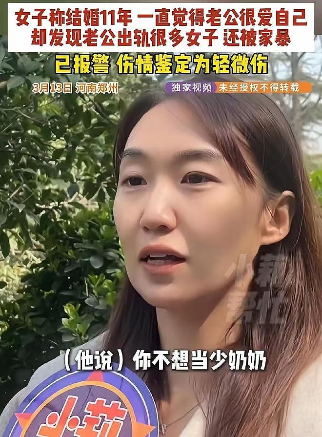 河南一男子享受“皇帝”待遇，养几十个女人，还说有钱就要这样干（组图） - 7