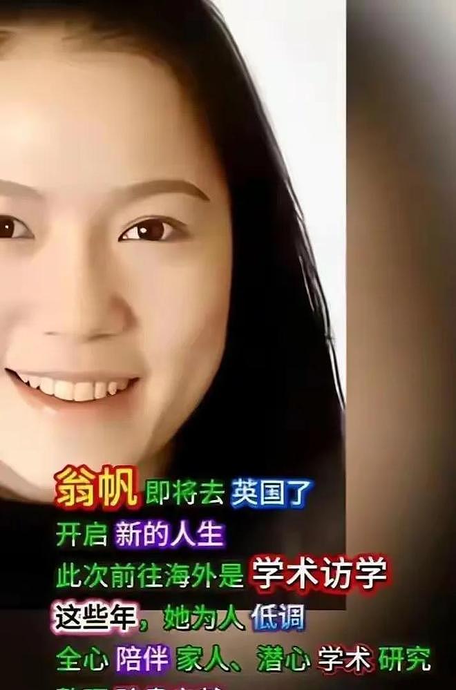 杨振宁去世半年后,49岁翁帆近况曝光,换新发型笑容俏皮(组图) - 10