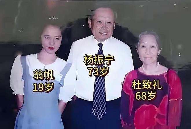 杨振宁去世半年后,49岁翁帆近况曝光,换新发型笑容俏皮(组图) - 12