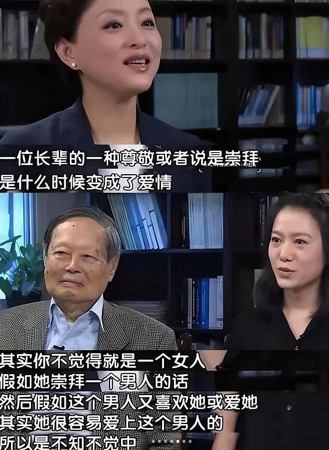 杨振宁去世半年后,49岁翁帆近况曝光,换新发型笑容俏皮(组图) - 15