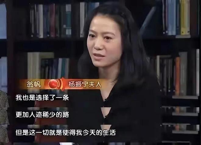 杨振宁去世半年后,49岁翁帆近况曝光,换新发型笑容俏皮(组图) - 19