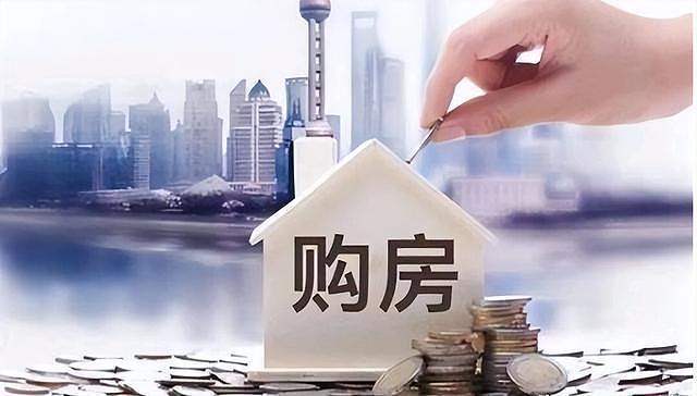 房价已成定局,不出意外,26年中国市场或将迎来三大变化(组图) - 2