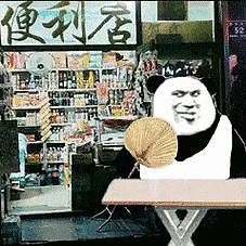 被曝大规模售假!中国知名连锁便利店遭突查,数万家门店遍布全国 - 1