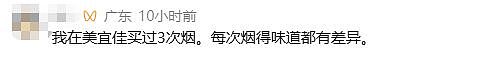 被曝大规模售假!中国知名连锁便利店遭突查,数万家门店遍布全国 - 3
