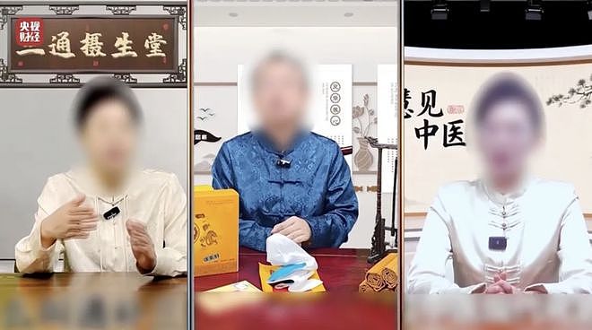 央视315最全曝光:七大骗局触目惊心,很多人都中招了(组图) - 9