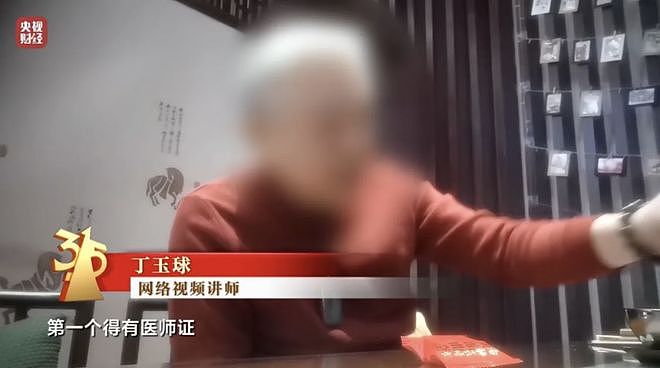 央视315最全曝光:七大骗局触目惊心,很多人都中招了(组图) - 12