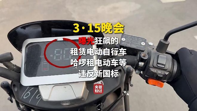 央视315最全曝光:七大骗局触目惊心,很多人都中招了(组图) - 13