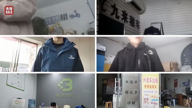 央视315最全曝光:七大骗局触目惊心,很多人都中招了(组图) - 14