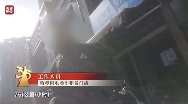 央视315最全曝光:七大骗局触目惊心,很多人都中招了(组图) - 15