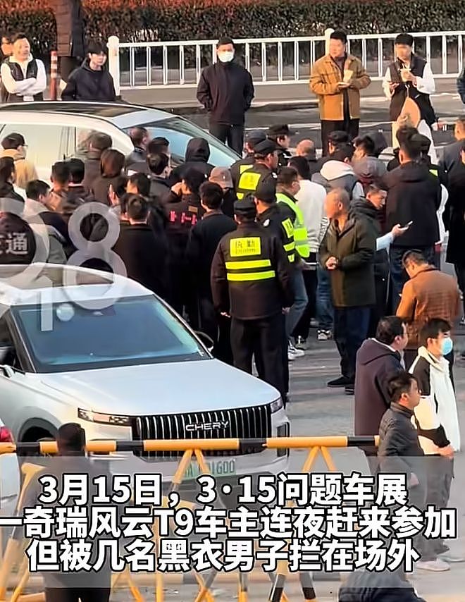 315问题车展乱象：车企黑衣人当街拦车，中国汽车维权遭遇重重阻力（组图） - 3