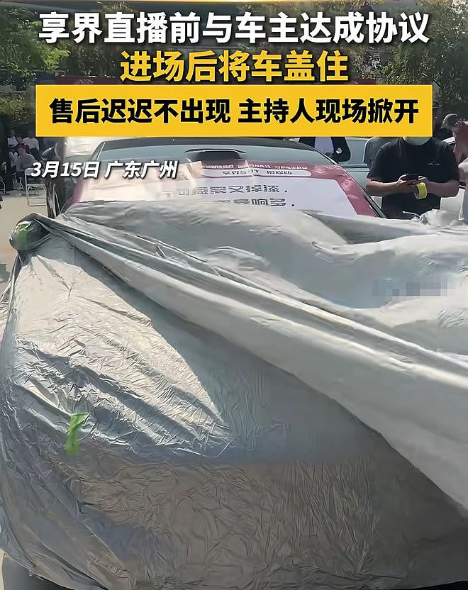 315问题车展乱象：车企黑衣人当街拦车，中国汽车维权遭遇重重阻力（组图） - 4