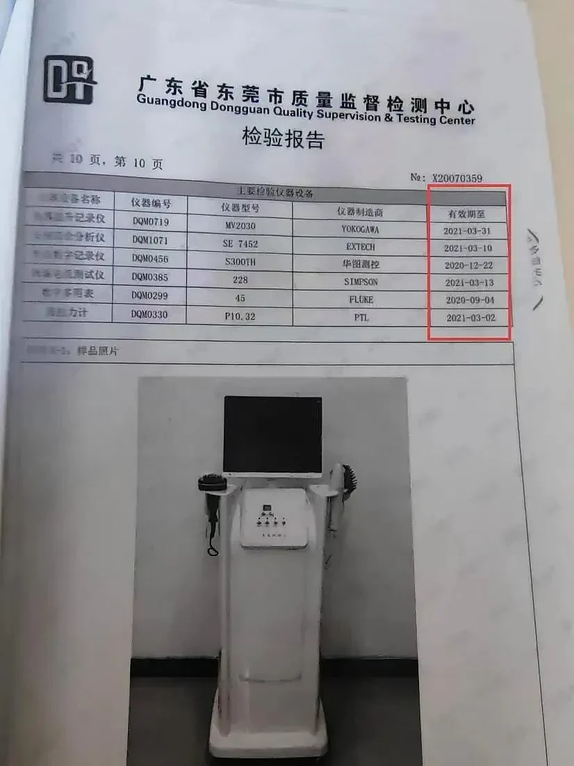 10个月“头皮排毒”消费93万，人遭遇了什么（组图） - 2