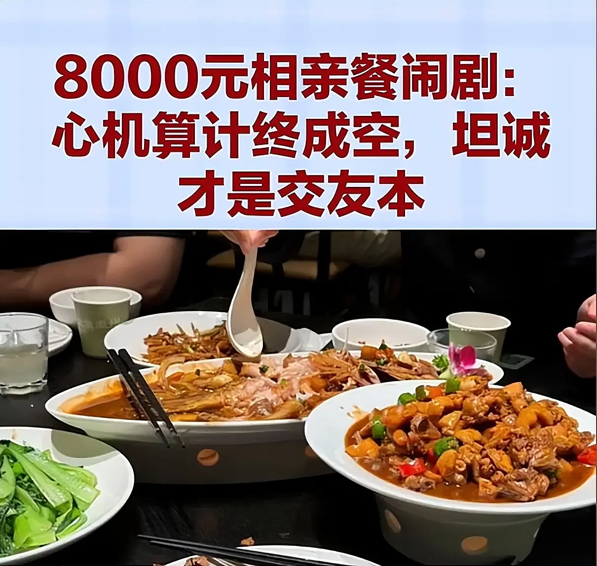 古柯:3月8日相亲了,我要彻底走出刘晓庆的阴影(组图) - 4