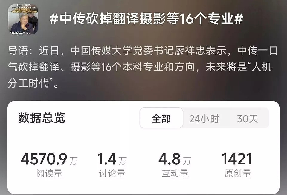 月薪3万，AI大厂正突然疯抢文科生（组图） - 1
