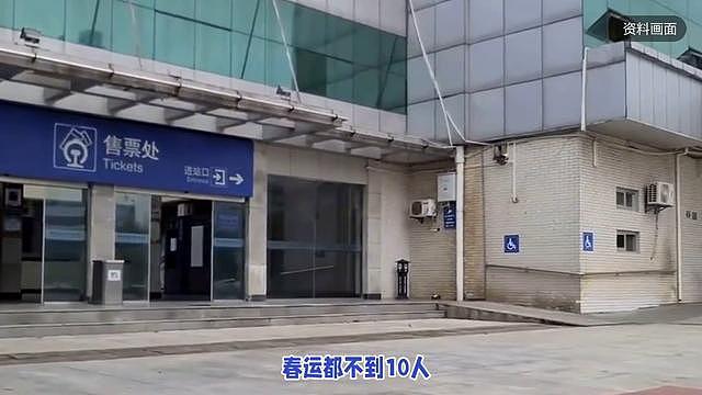 投资1.25亿!湖南一城铁站运营仅5年停运,春运日客流不到10人 - 1