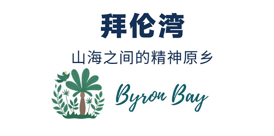 奢享新州：隐逸酒乡，漫游新州北海岸（下）（组图） - 23