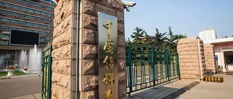 中传砍掉16个专业之后,那些被“优化”的人(组图) - 1
