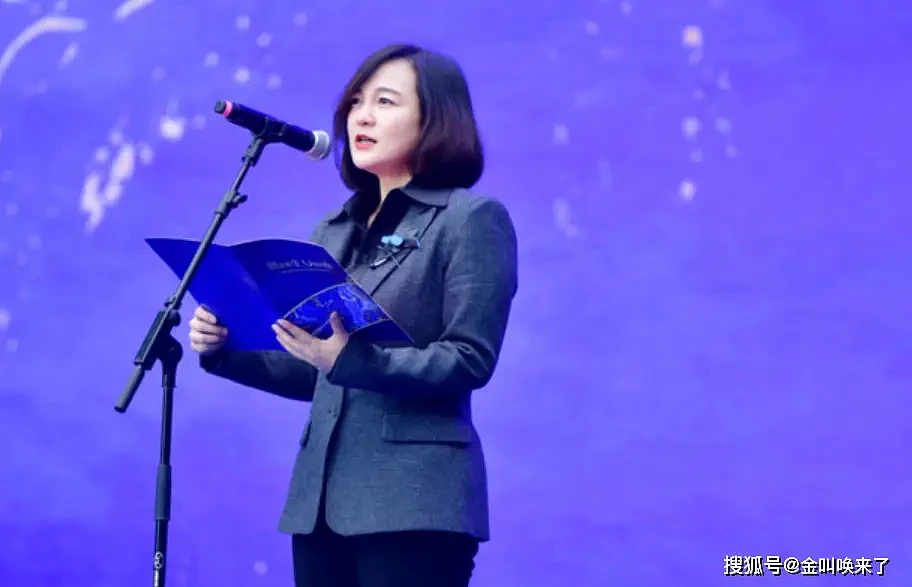 茅台“美女董秘”被查！曾手握万亿“钱袋子”（组图） - 2