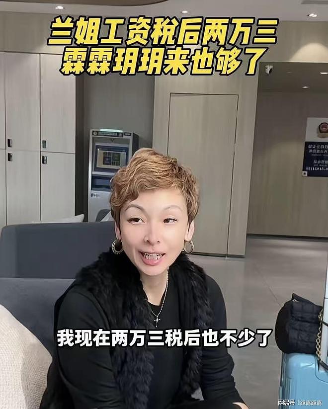 马筱梅豪宅梦破!张兰霸气回应,连给马筱梅三个下马威,绝不可能 - 2