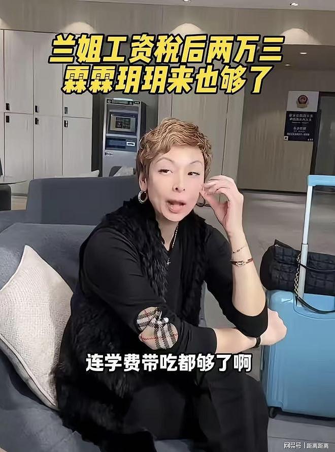 马筱梅豪宅梦破!张兰霸气回应,连给马筱梅三个下马威,绝不可能 - 3